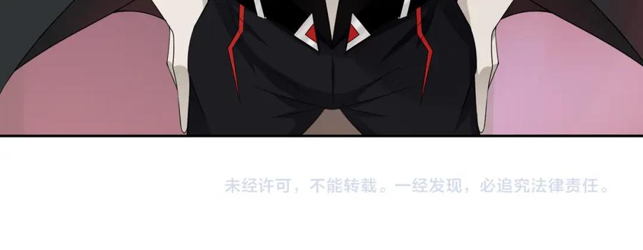 《超电波战争》第74话 在这里除掉你！ 第57页