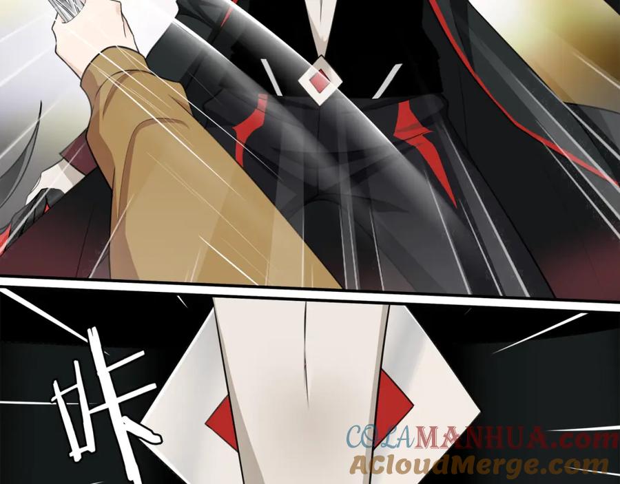 《超电波战争》第74话 在这里除掉你！ 第40页