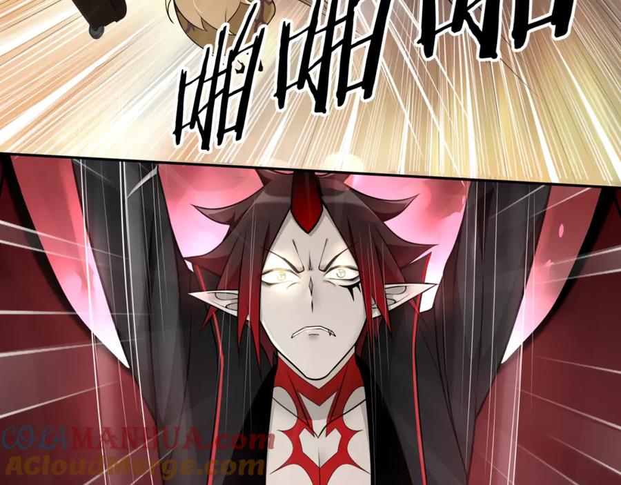 《超电波战争》第74话 在这里除掉你！ 第34页