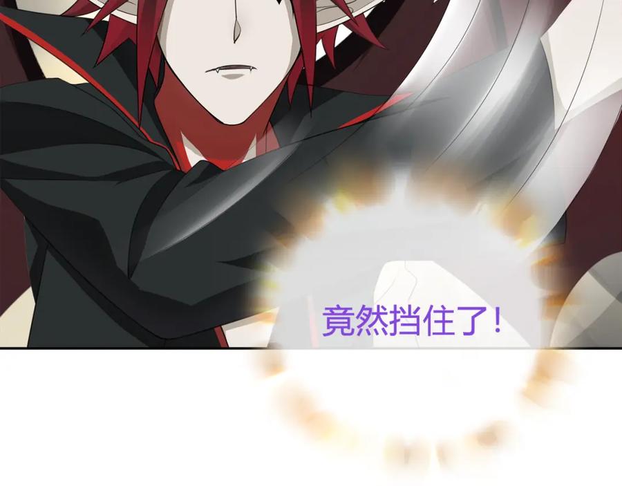 《超电波战争》第74话 在这里除掉你！ 第20页