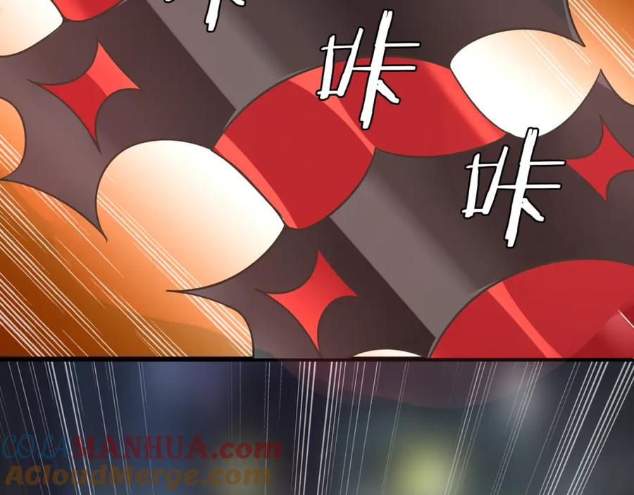《超电波战争》第74话 在这里除掉你！ 第7页