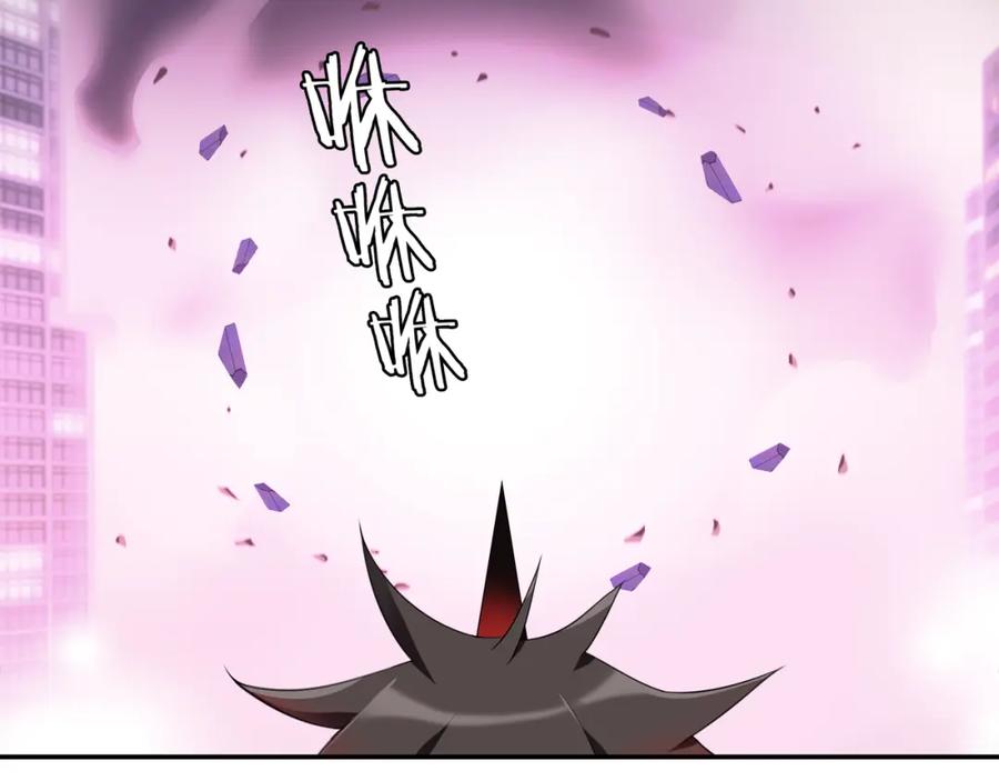 《超电波战争》第74话 在这里除掉你！ 第54页