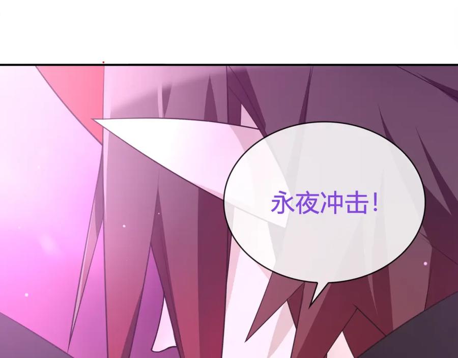 《超电波战争》第74话 在这里除掉你！ 第48页