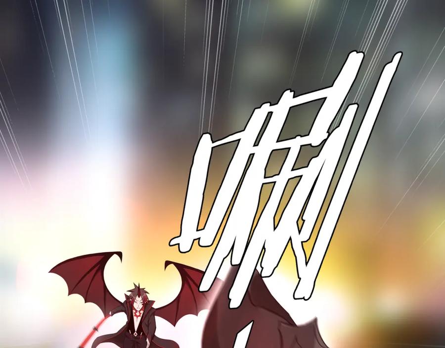 《超电波战争》第74话 在这里除掉你！ 第8页