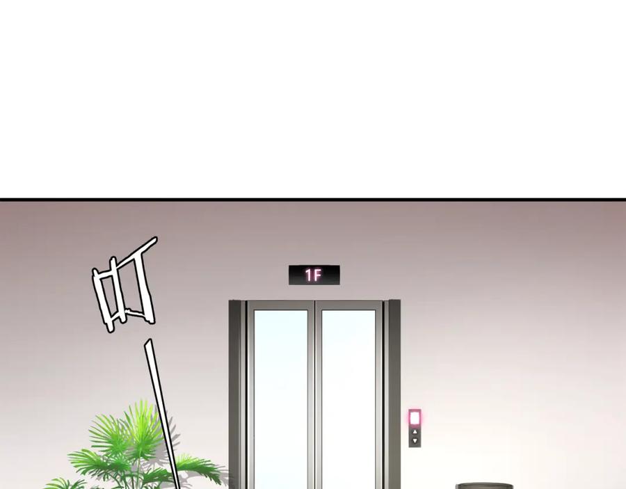 《超电波战争》第75话 箱子里有趣的东西！ 第42页