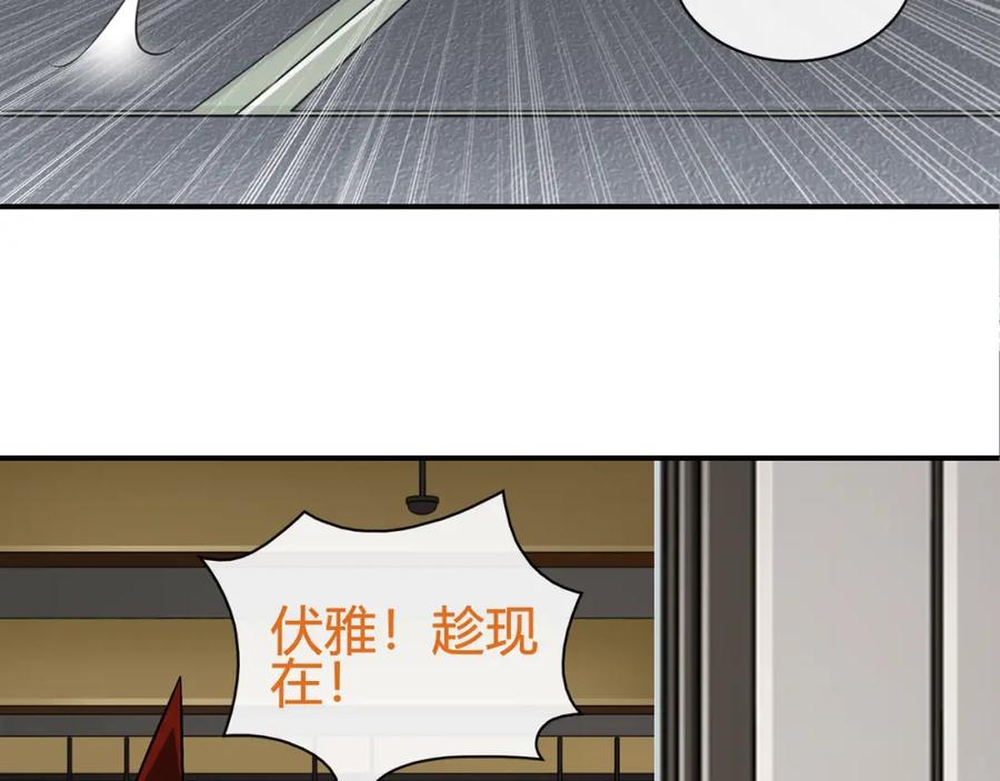 《超电波战争》第75话 箱子里有趣的东西！ 第39页