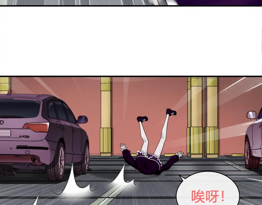 《超电波战争》第75话 箱子里有趣的东西！ 第38页