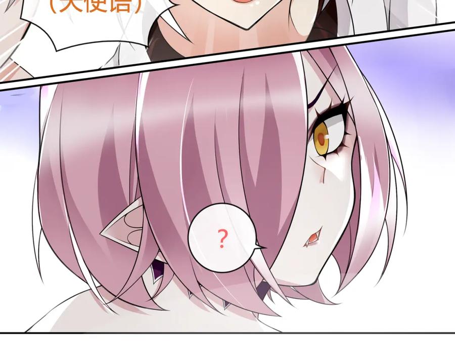 《超电波战争》第75话 箱子里有趣的东西！ 第35页