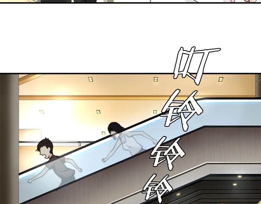 《超电波战争》第75话 箱子里有趣的东西！ 第45页