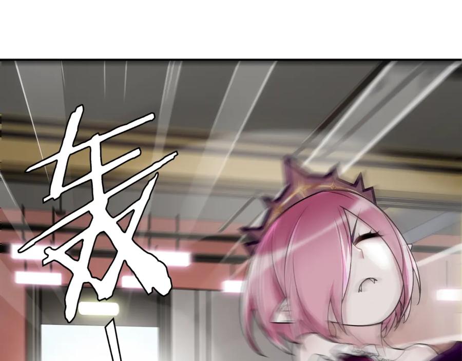 《超电波战争》第75话 箱子里有趣的东西！ 第36页