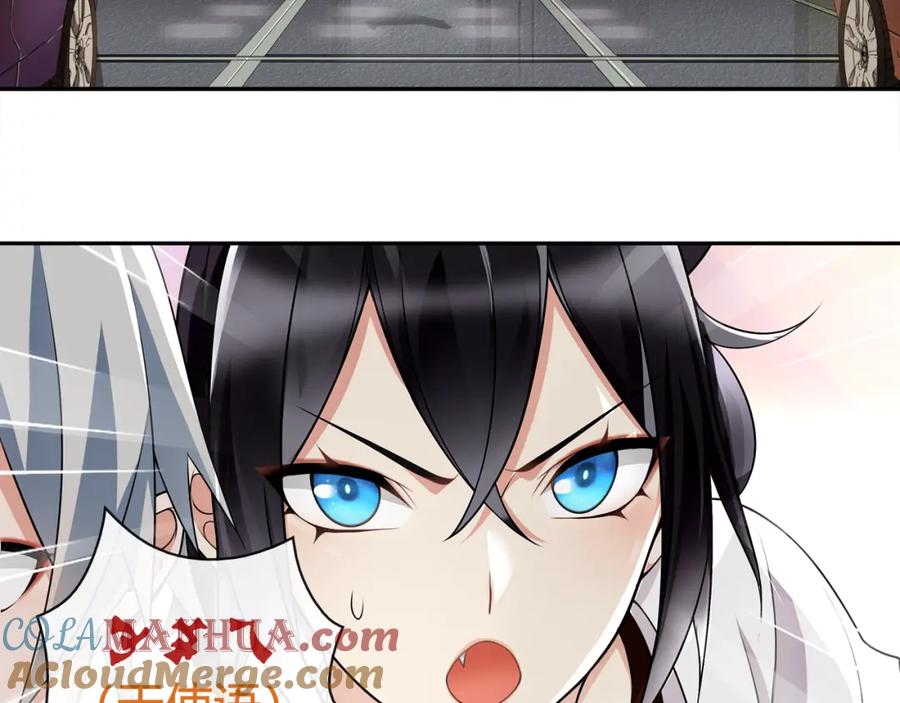 《超电波战争》第75话 箱子里有趣的东西！ 第34页