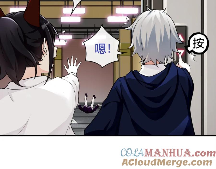 《超电波战争》第75话 箱子里有趣的东西！ 第40页