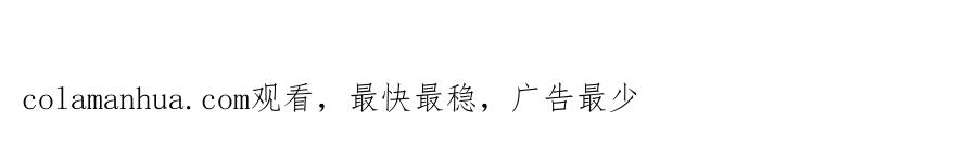 《超电波战争》番外：看电影的一百种姿势！ 第18页