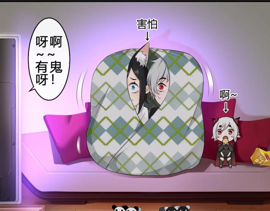 《超电波战争》番外：看电影的一百种姿势！ 第6页