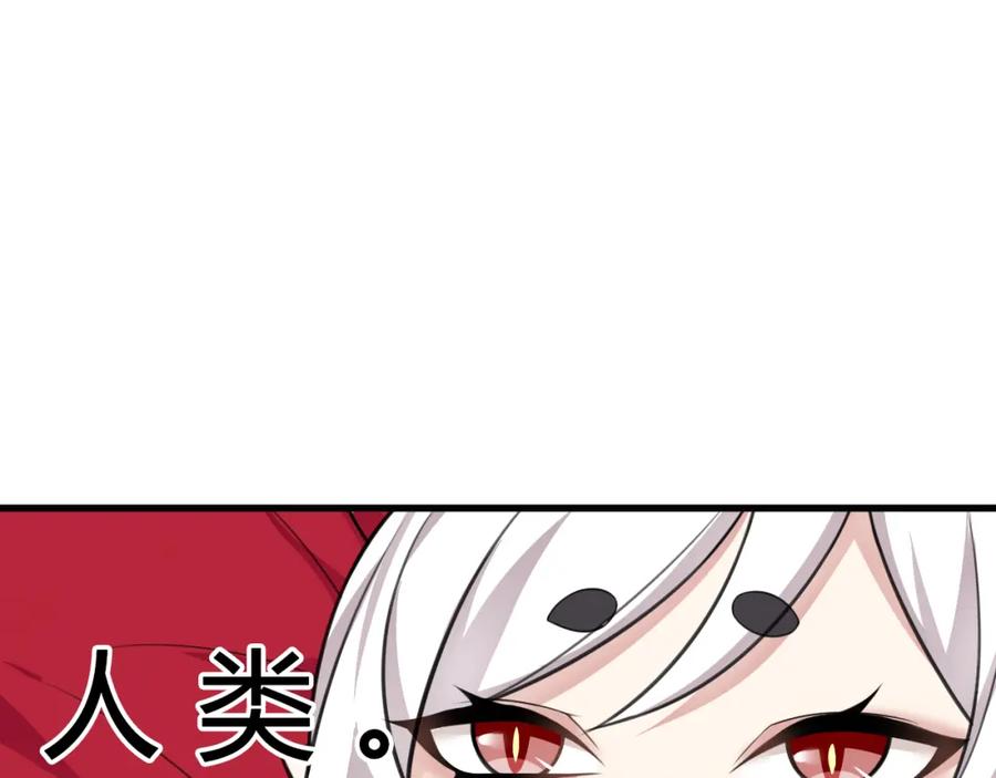 《超电波战争》番外：看电影的一百种姿势！ 第16页