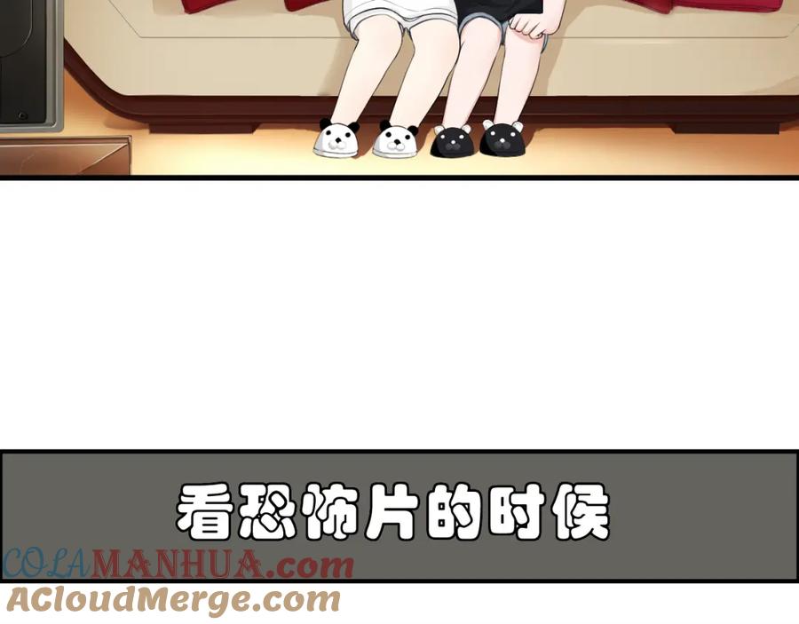 《超电波战争》番外：看电影的一百种姿势！ 第5页