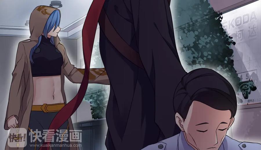 《超电波战争》第8话 获得超异能！ 第8页