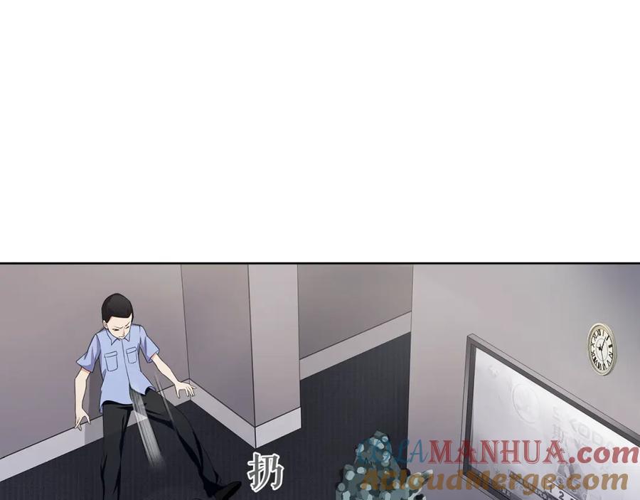 《超电波战争》第8话 获得超异能！ 第9页