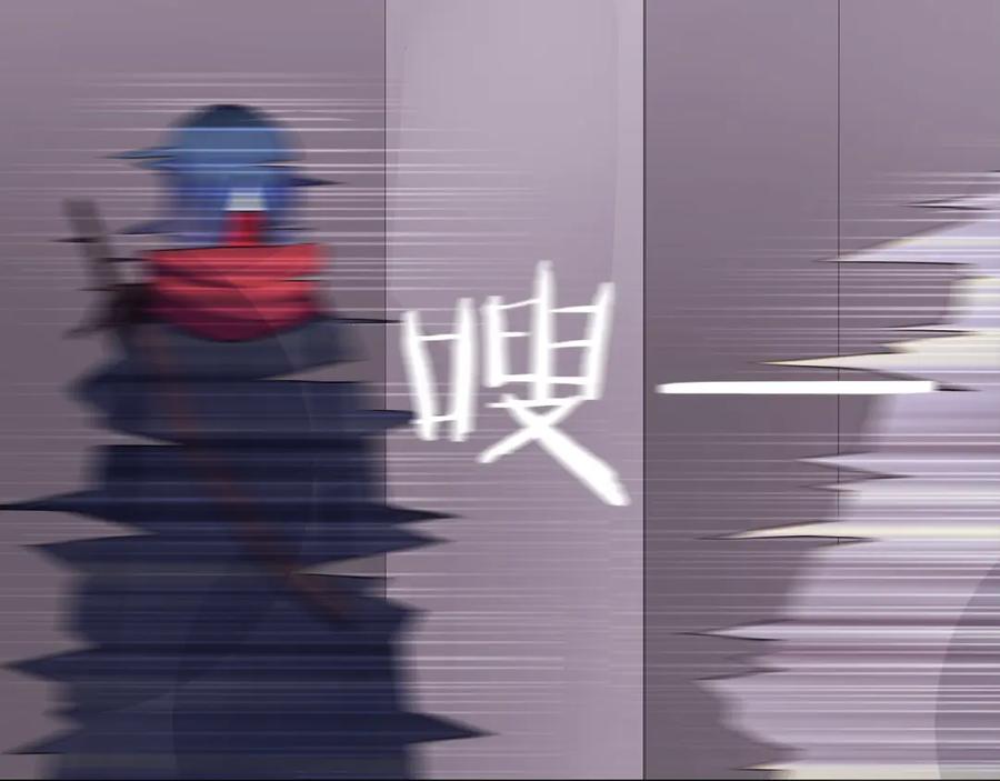 《超电波战争》第8话 获得超异能！ 第16页