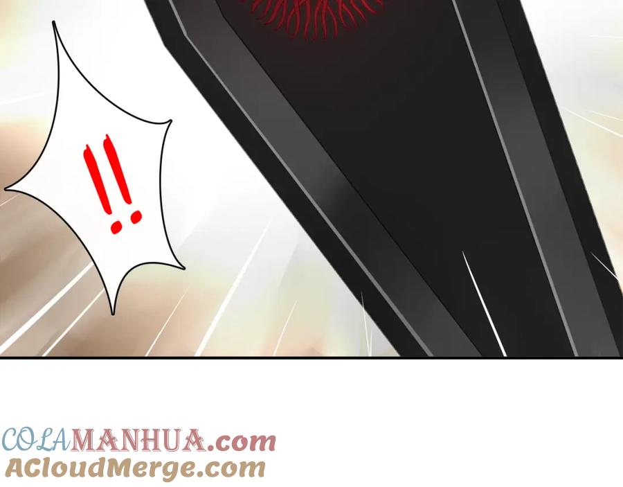 《超电波战争》第76话 深渊咒印！ 第58页