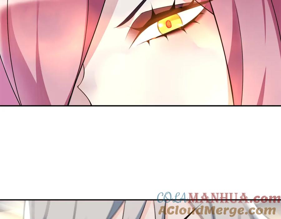 《超电波战争》第76话 深渊咒印！ 第46页