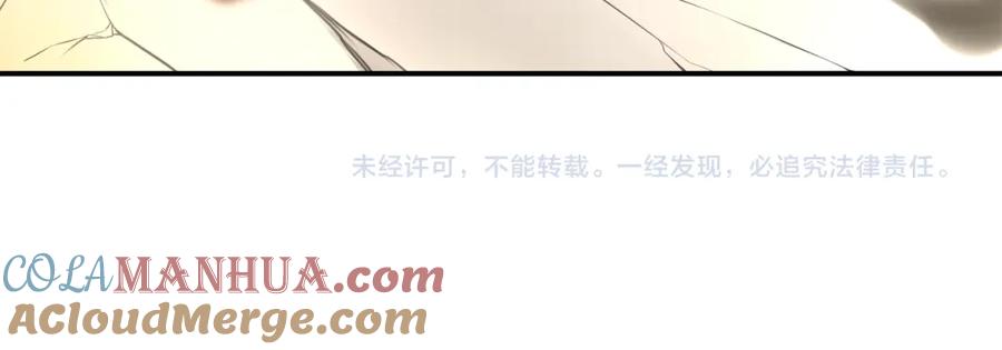 《超电波战争》第76话 深渊咒印！ 第70页
