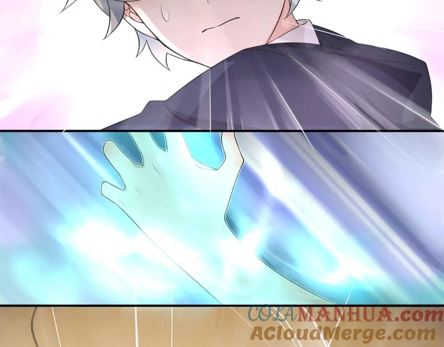 《超电波战争》第76话 深渊咒印！ 第19页