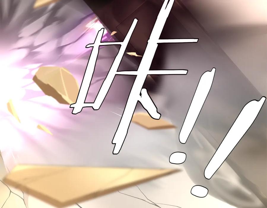 《超电波战争》第76话 深渊咒印！ 第69页