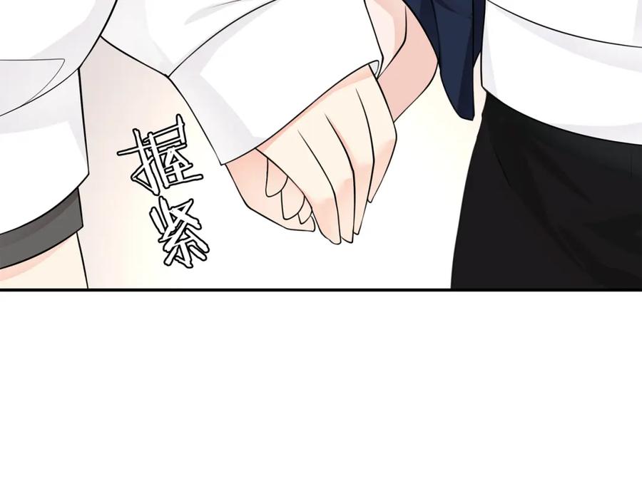《超电波战争》第76话 深渊咒印！ 第6页