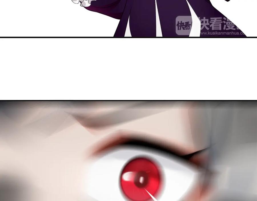 《超电波战争》第76话 深渊咒印！ 第56页