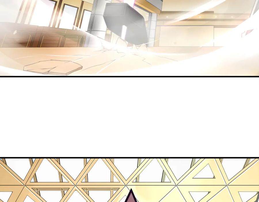 《超电波战争》第77话 新花样！ 第5页