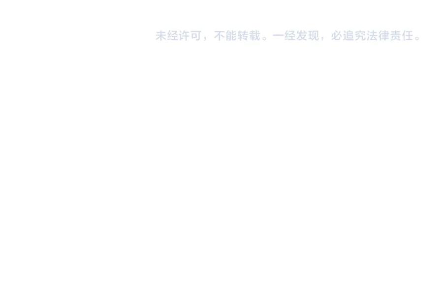 《超电波战争》第77话 新花样！ 第59页