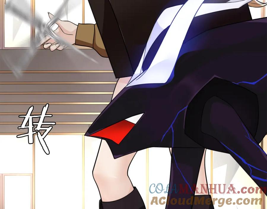 《超电波战争》第77话 新花样！ 第34页