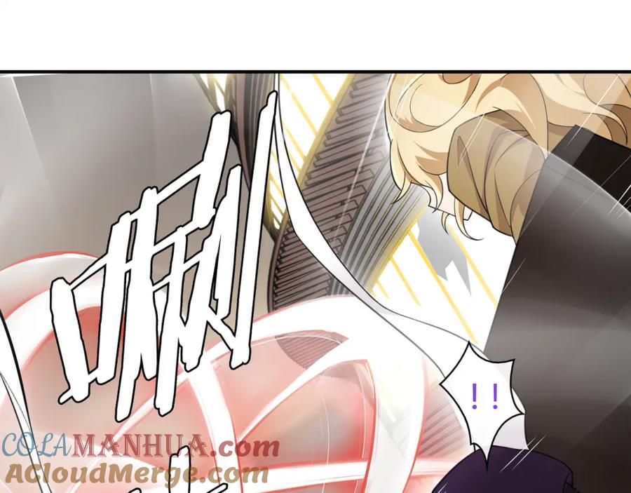 《超电波战争》第77话 新花样！ 第49页