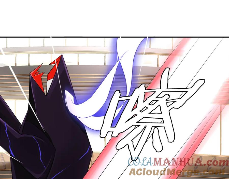 《超电波战争》第77话 新花样！ 第22页