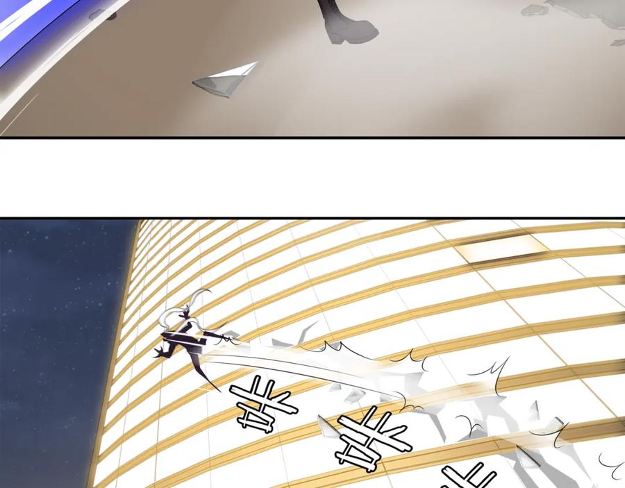 《超电波战争》第77话 新花样！ 第54页