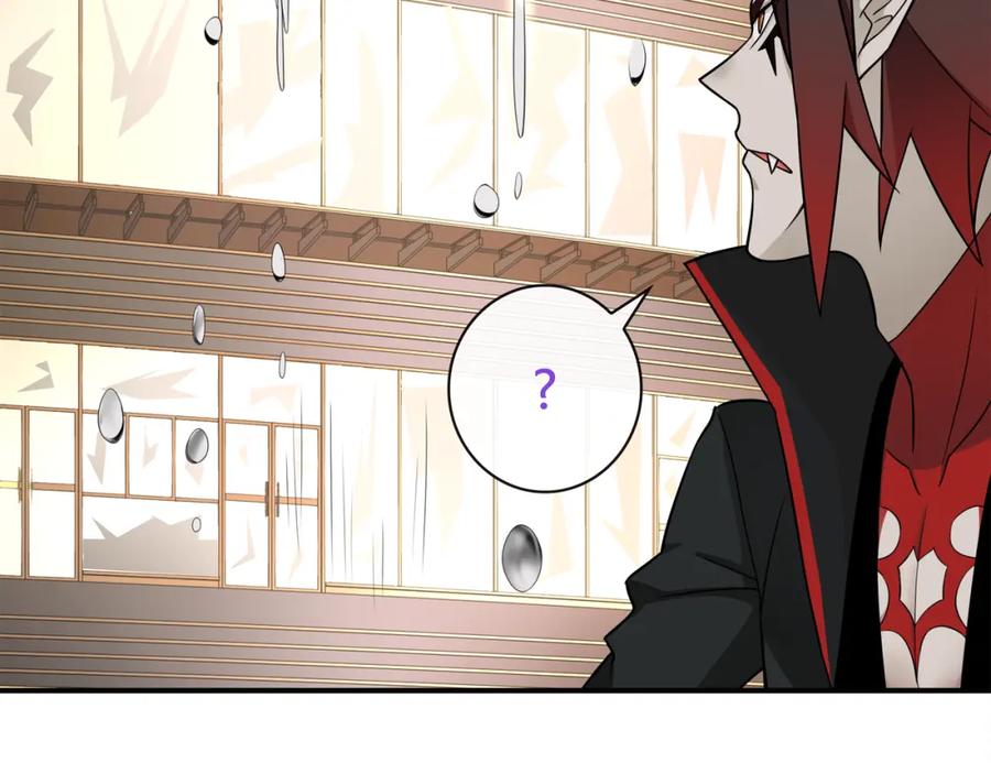 《超电波战争》第77话 新花样！ 第26页