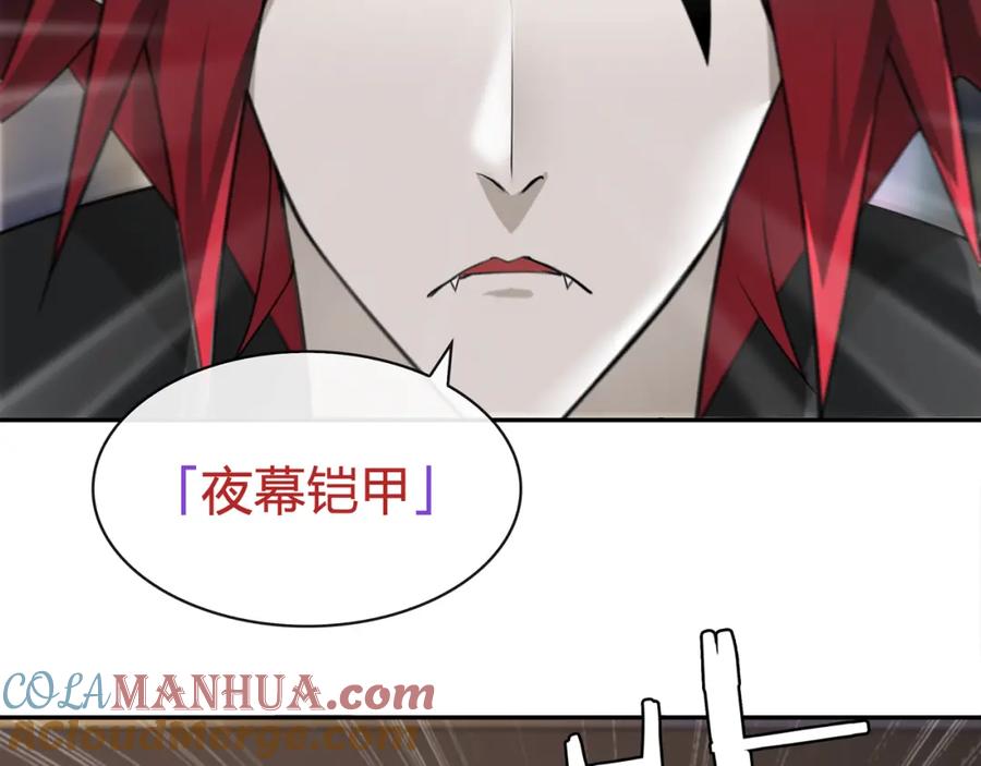 《超电波战争》第77话 新花样！ 第10页