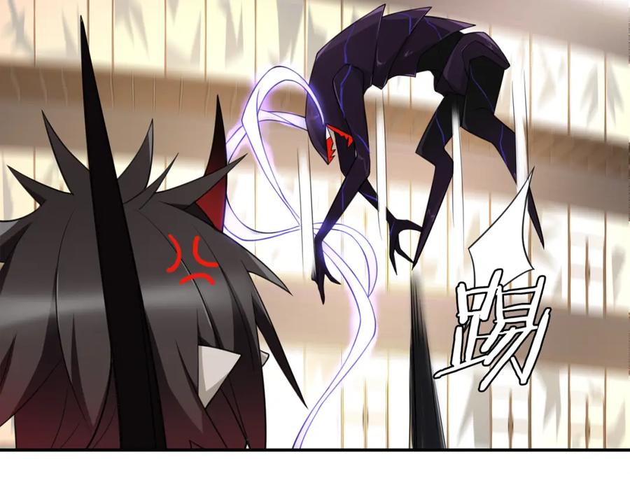 《超电波战争》第77话 新花样！ 第20页