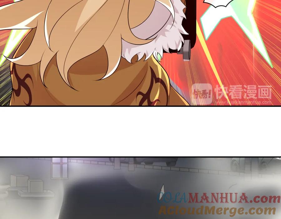 《超电波战争》第78话 拥有“王血”的男人！ 第19页
