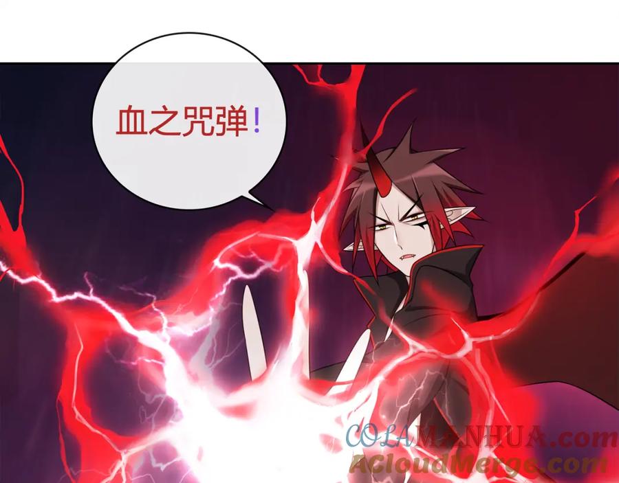 《超电波战争》第78话 拥有“王血”的男人！ 第10页