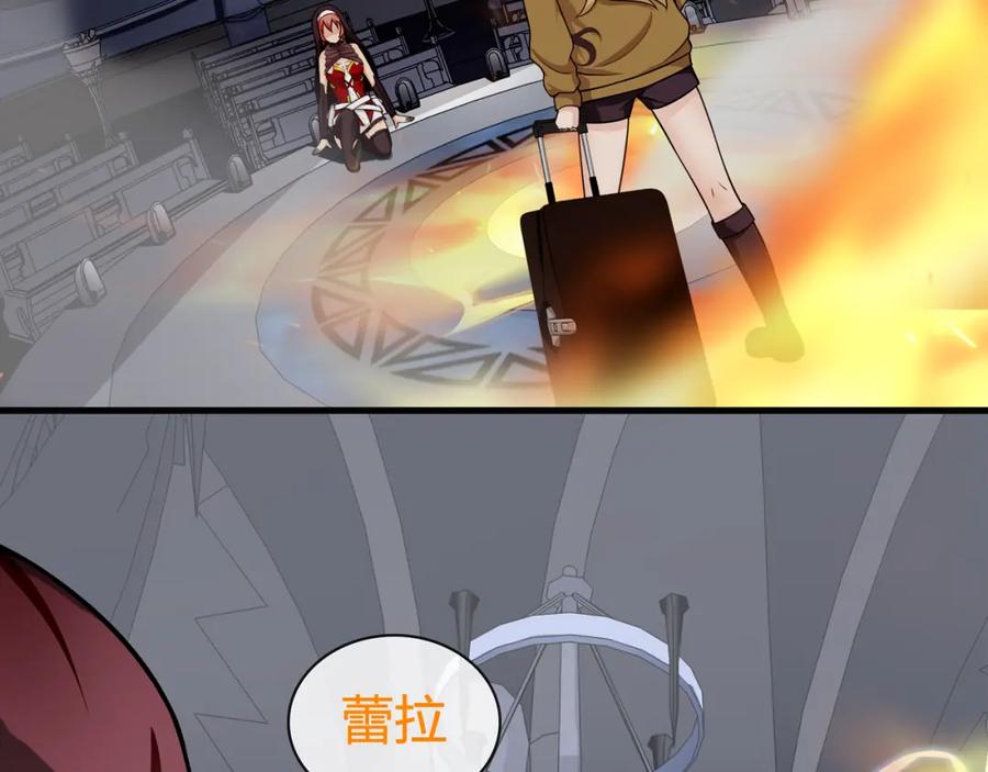 《超电波战争》第78话 拥有“王血”的男人！ 第44页