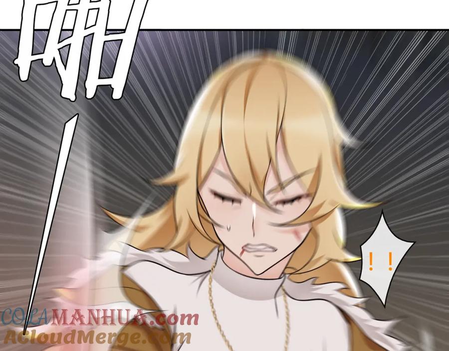 《超电波战争》第79话 原来是他！？ 第46页