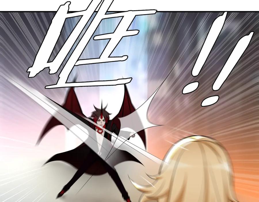 《超电波战争》第79话 原来是他！？ 第48页