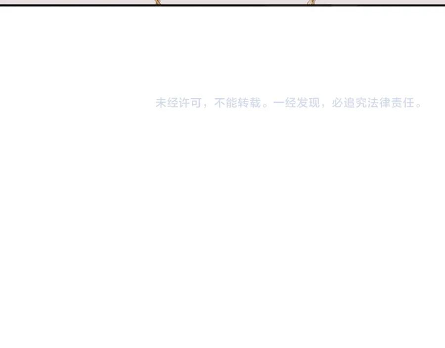 《超电波战争》第79话 原来是他！？ 第56页