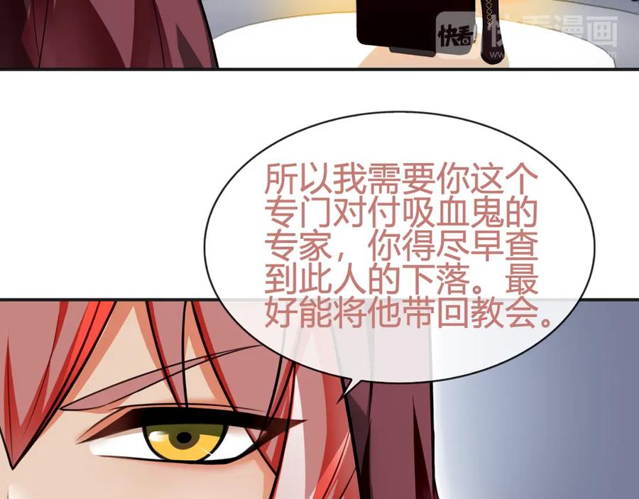 《超电波战争》第79话 原来是他！？ 第11页
