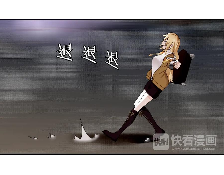 《超电波战争》第79话 原来是他！？ 第50页