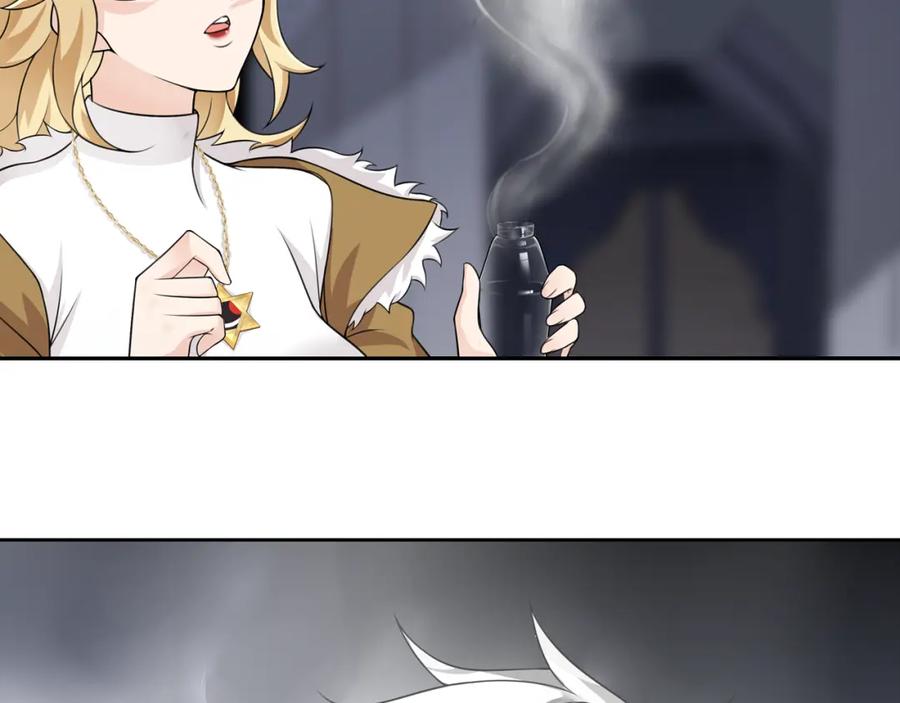 《超电波战争》第79话 原来是他！？ 第24页