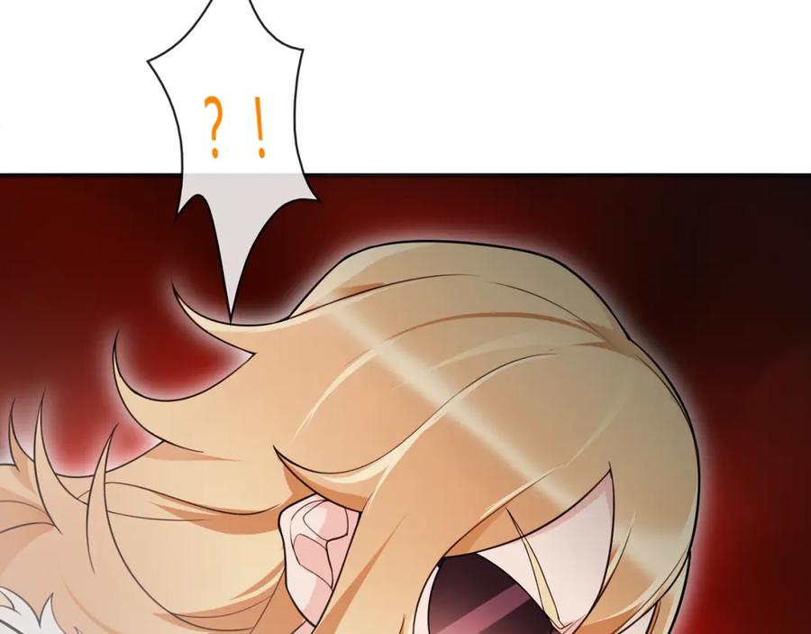 《超电波战争》第79话 原来是他！？ 第35页