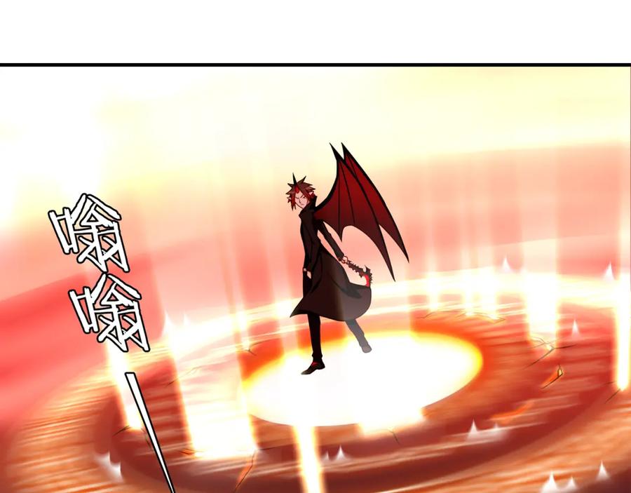 《超电波战争》第80话 人与人之间的差距！ 第33页